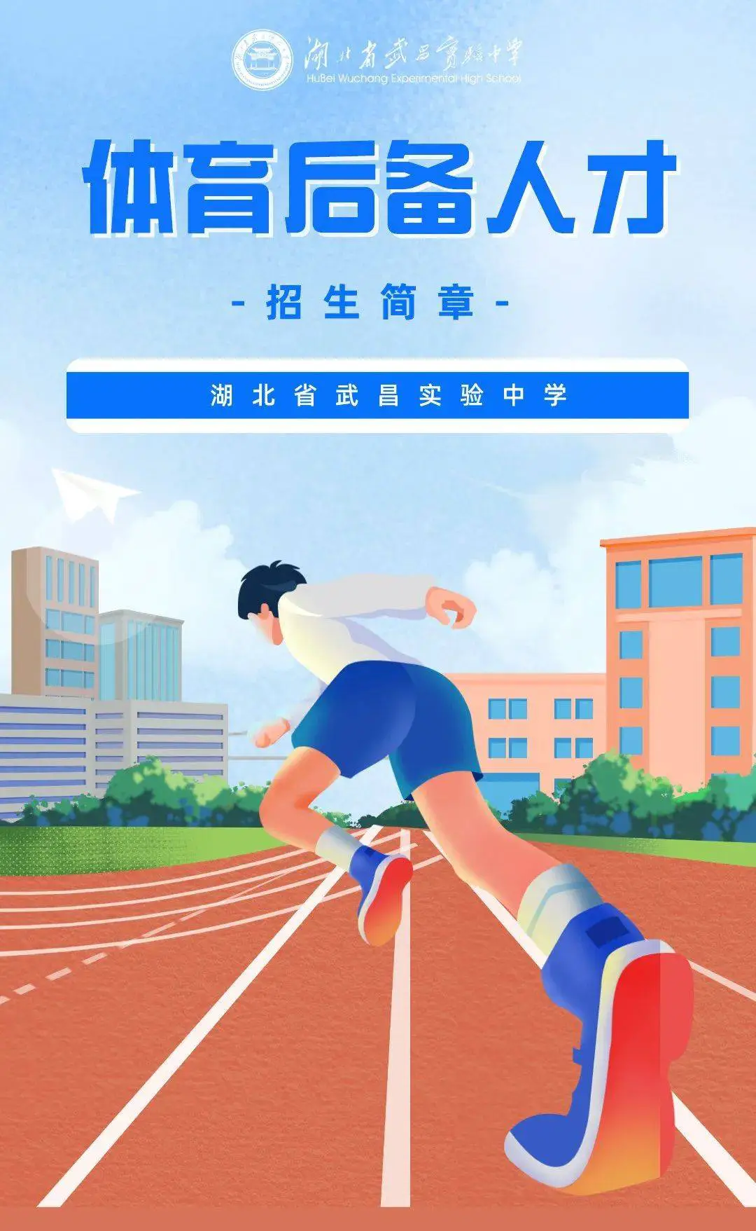 如何通过激励帮助篮球运动员突破瓶颈_2